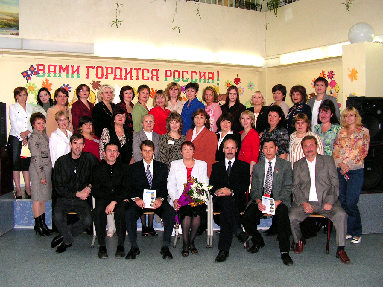 Коллектив Гиманзии. 2004