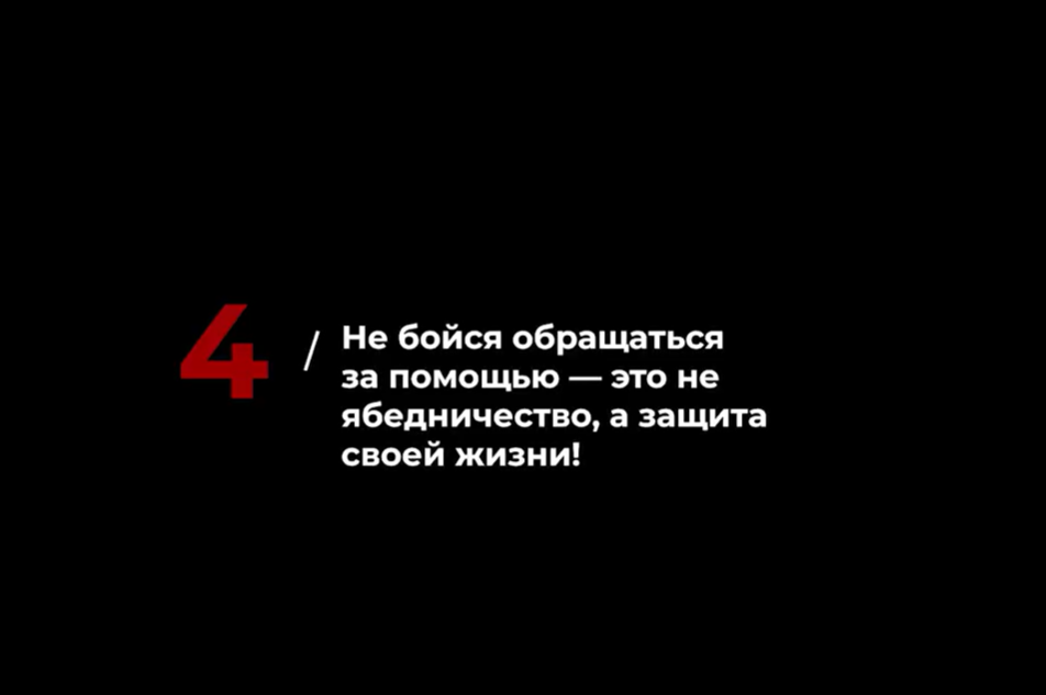 Противодействие вовлечению граждан в противоправную деятельность.