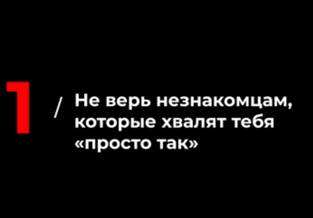 Противодействие преступлениям, совершаемым с использованием информационных технологий.