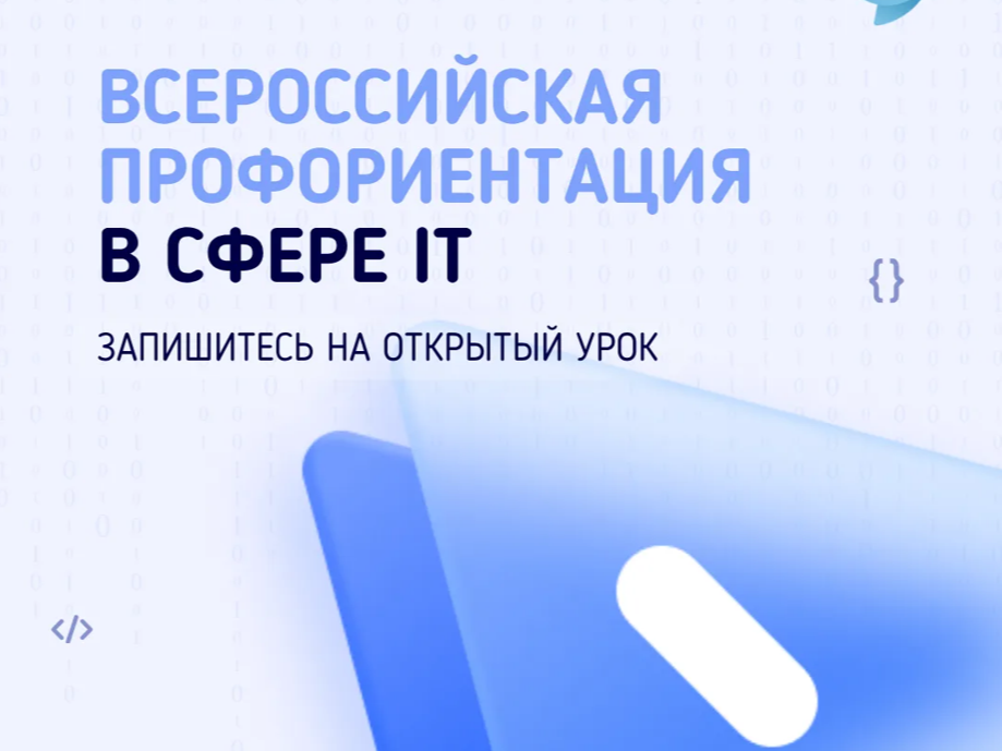 Помогите ребенку с выбором профессии.