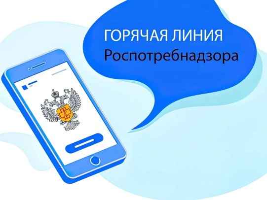 Стартует «горячая линия» по вопросам детского отдыха, качеству и безопасности детских товаров.