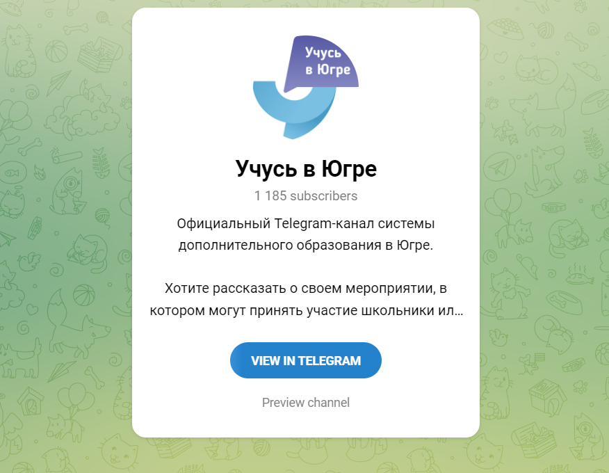Новый образовательный Telegram-канал.