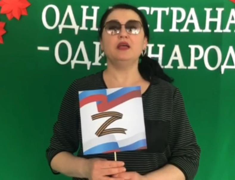 Акция «Поддержка российского солдата»