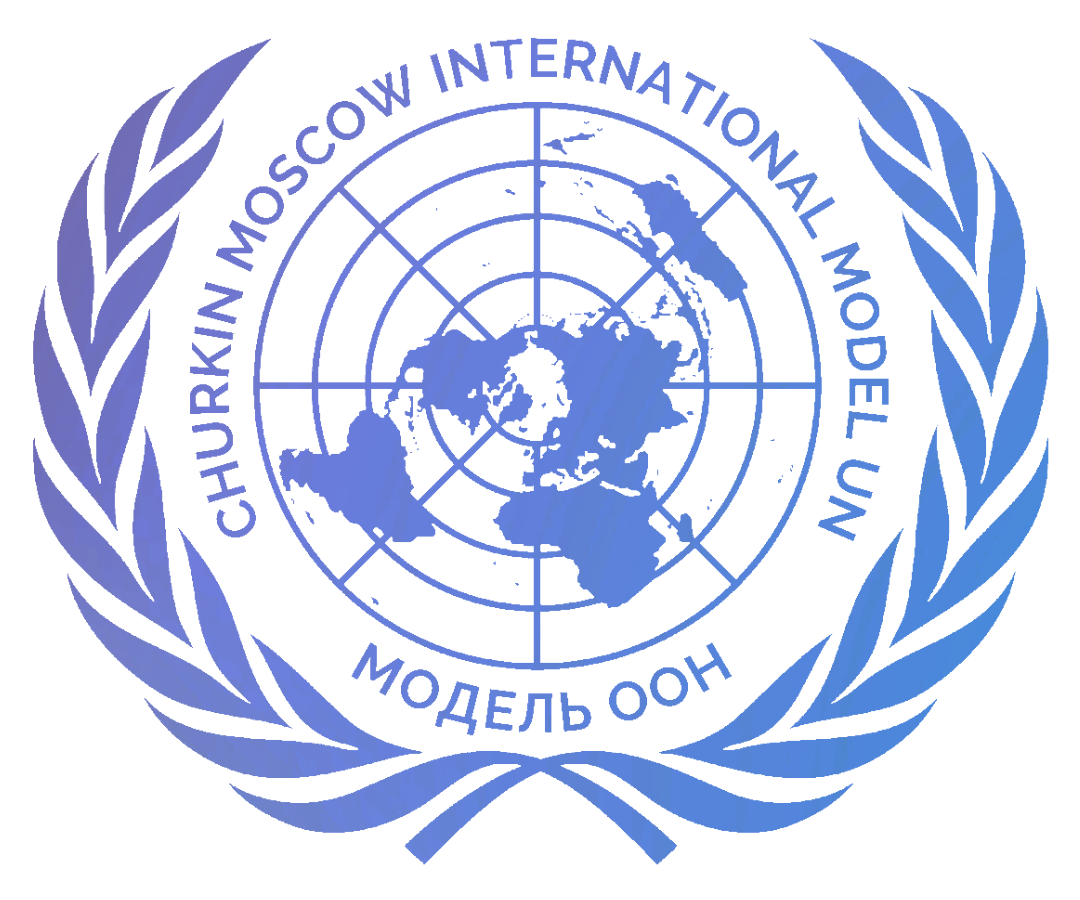 Модель ООН 2024.