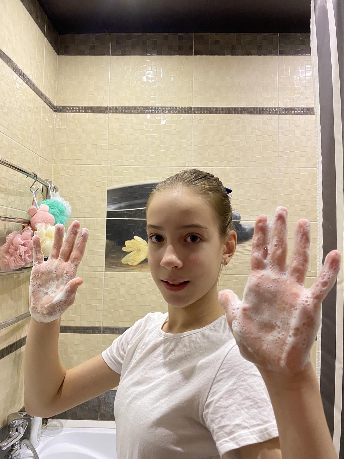 День чистых рук