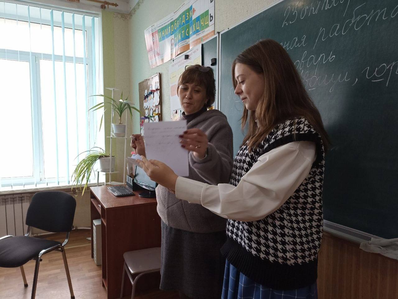 Акция «Открытка учителю Донбасса».