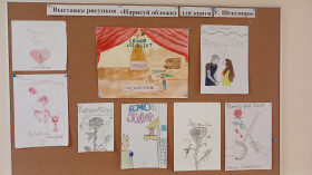 Четвёртый день Декады английского языка: погружение в мир Шекспира.