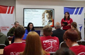 Лидеры изменений Югры. Династия героев.