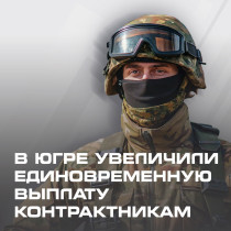 Присоединяйся к СВОим.