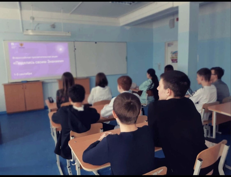 Акция "Поделись своим Знанием".