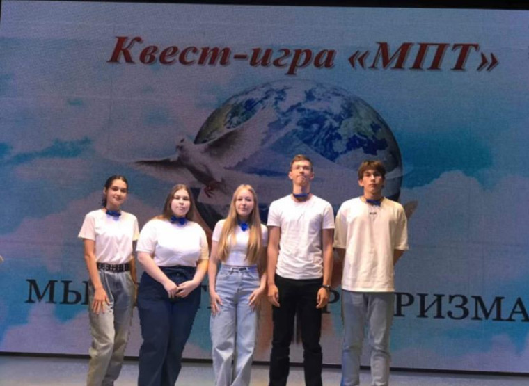 Мы Против Терроризма.