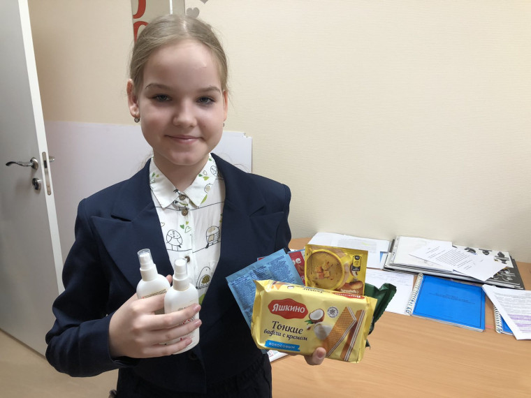 Акция "Посылка солдату".