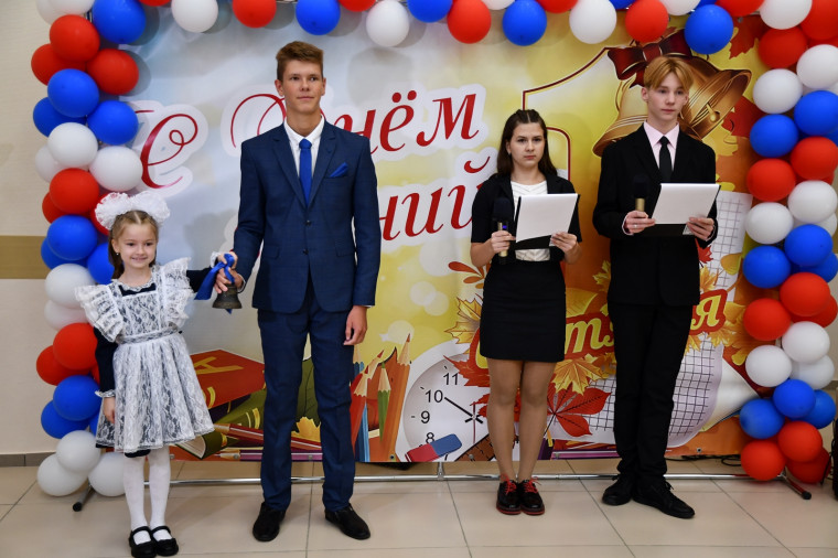 С Днем знаний!.