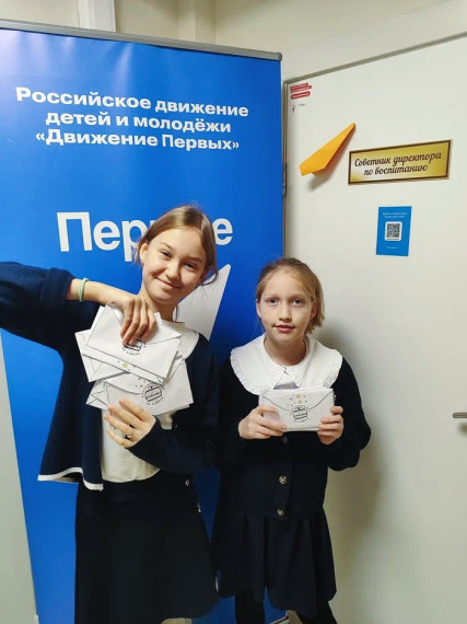 Для СПАСИБО расстояние не помеха.