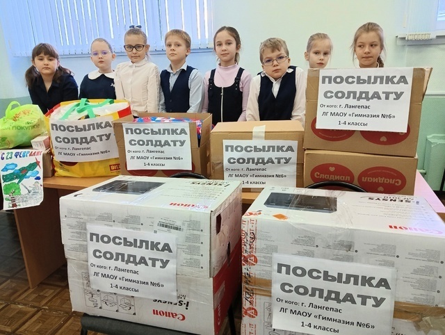 Акция «Тепло для Героя».