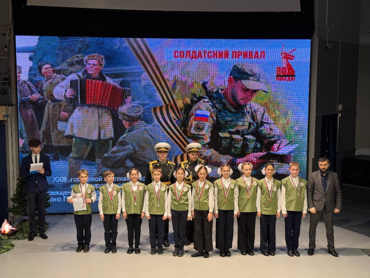 Солдатский привал.