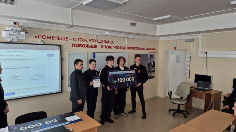 Команду гимназистов поздравил глава города.