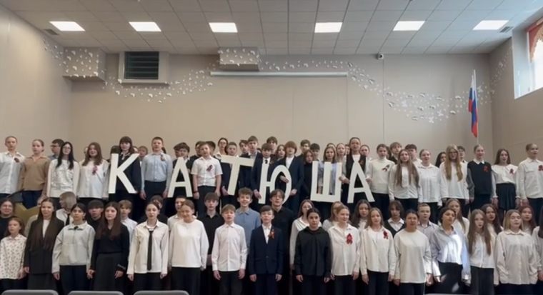 Ученики исполнили известную песню «Катюша».