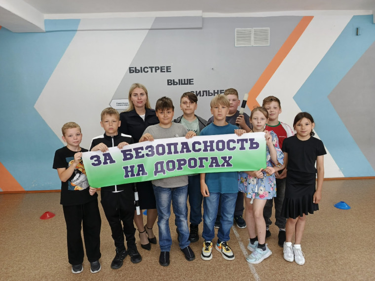 В лагере "Витамин успеха" прошел урок безопасности от инспектора ГИБДД.