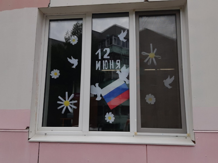 Окна России.