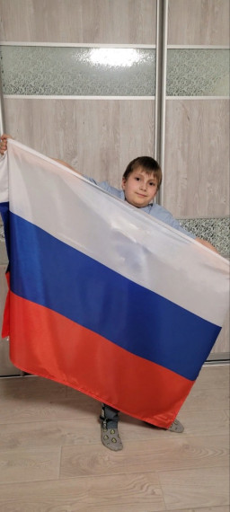 День государственного флага Российской Федерации.