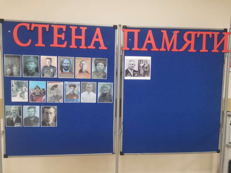 Акция Стена памяти.