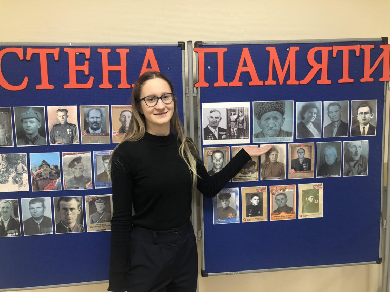 Акция Стена памяти.