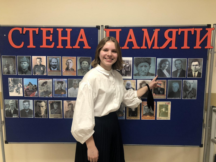 Акция Стена памяти.