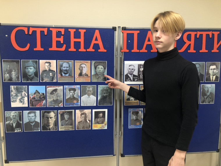 Акция Стена памяти.