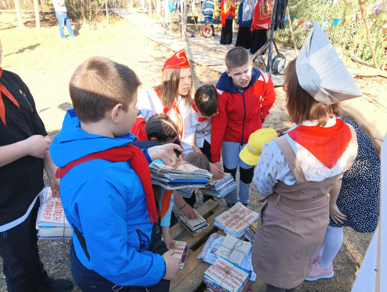 День пионерии.