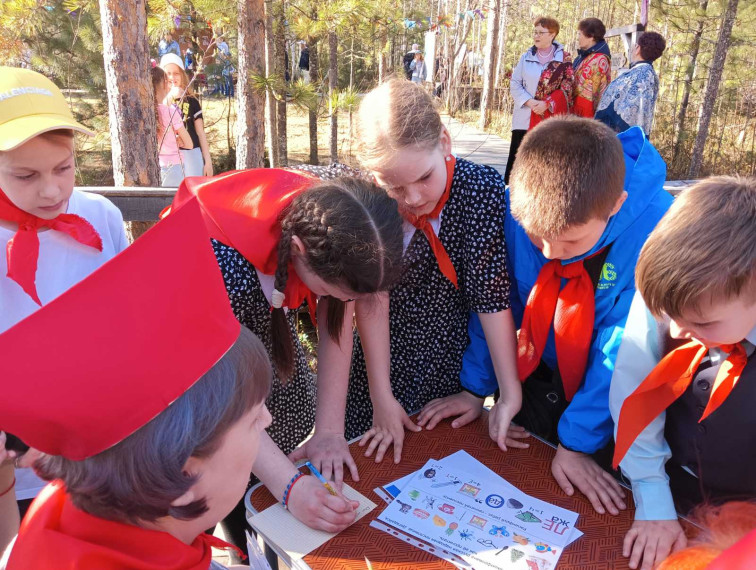 День пионерии.