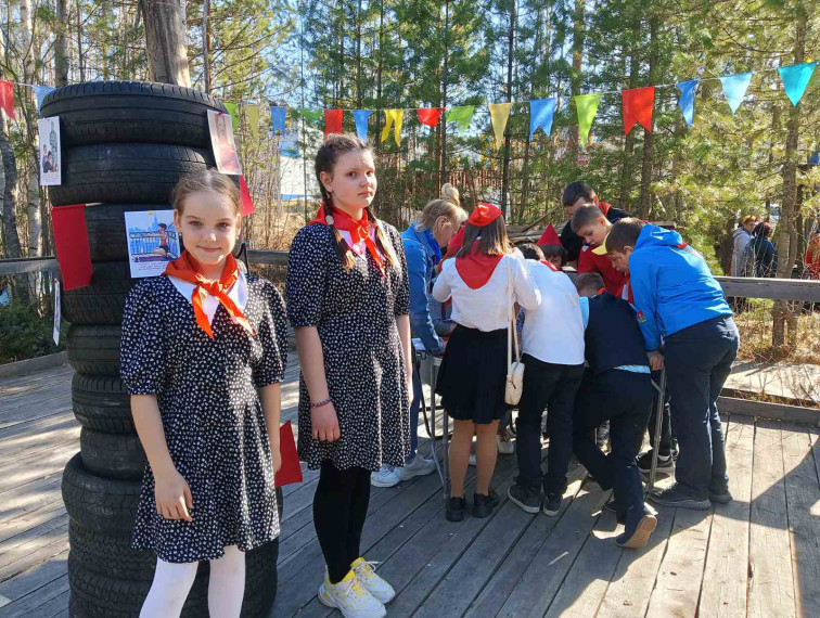 День пионерии.