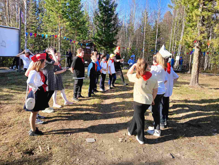 День пионерии.