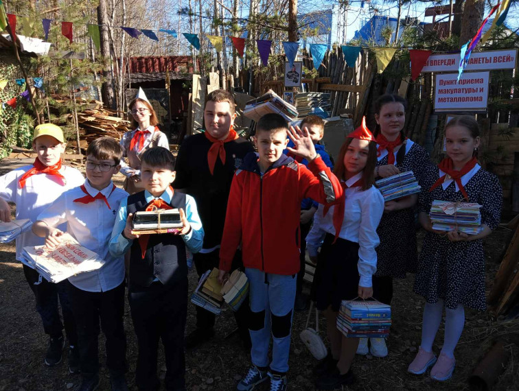 День пионерии.