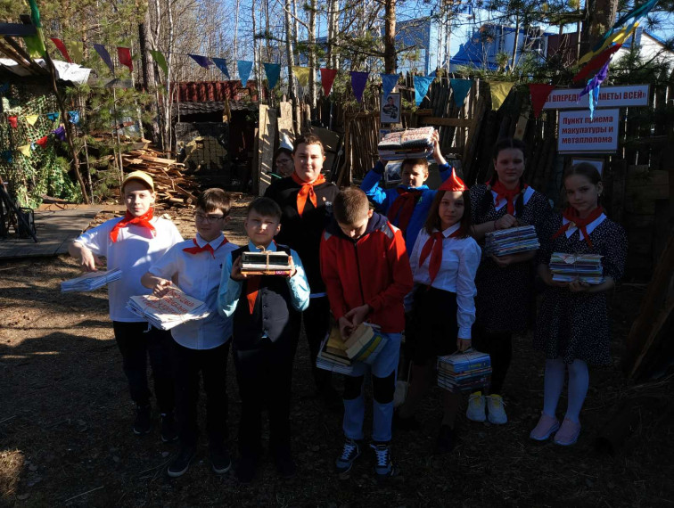 День пионерии.