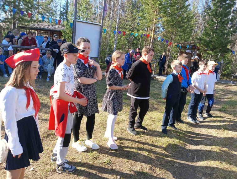 День пионерии.