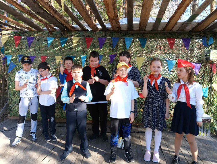 День пионерии.