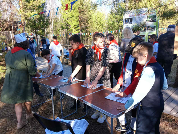 День пионерии.