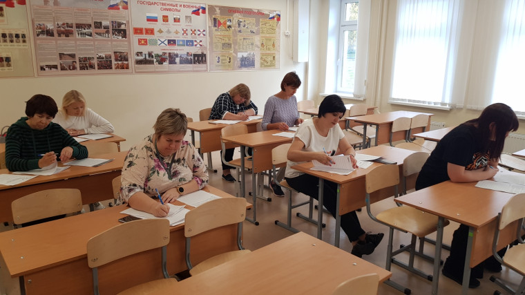 Всероссийский педагогический диктант - 2023.