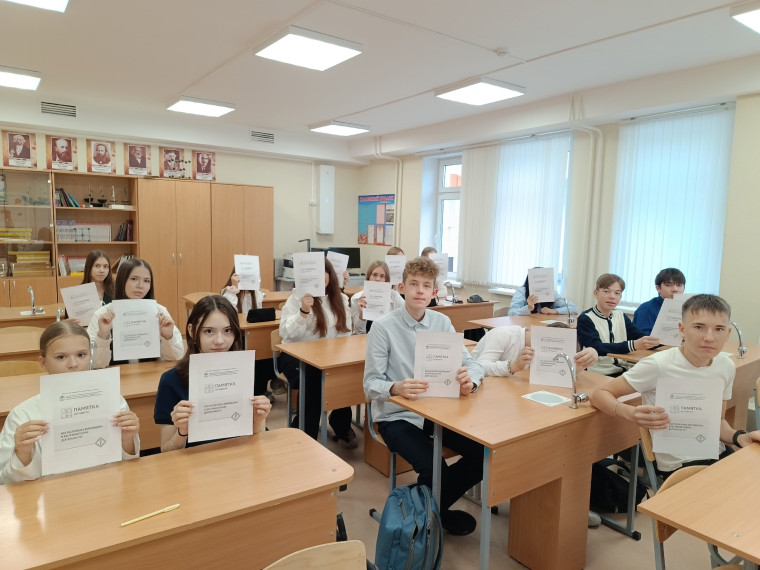 Цикл бесед «Как распознать вербовщика в экстремистскую деятельность».