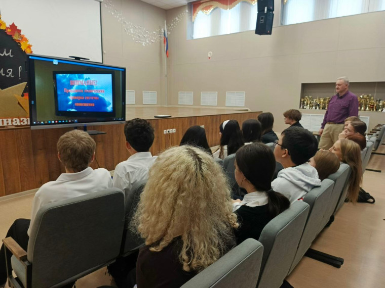 В гимназии прошёл Урок культуры безопасности, посвященный Дню гражданской обороны России.