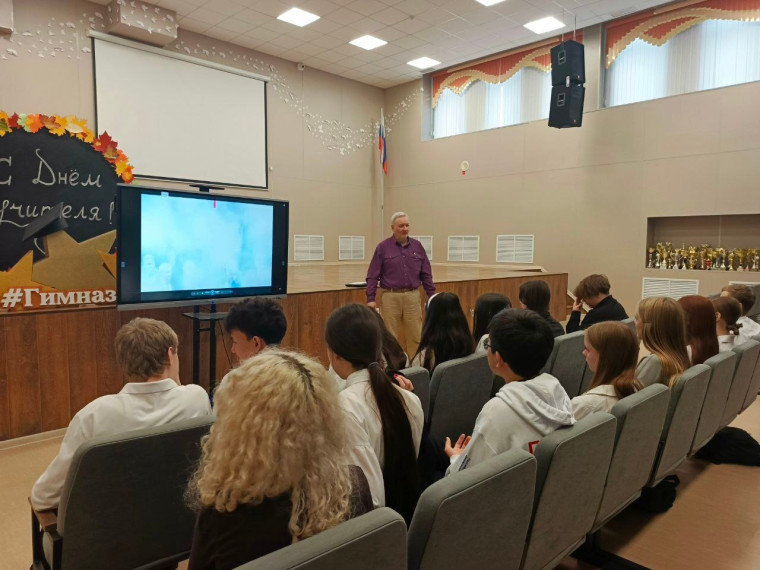 В гимназии прошёл Урок культуры безопасности, посвященный Дню гражданской обороны России.