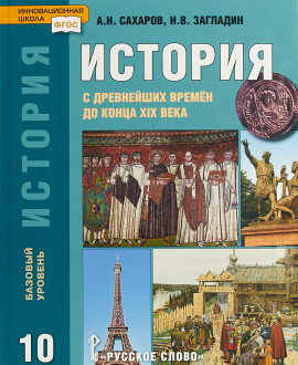 История