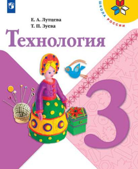 Технология