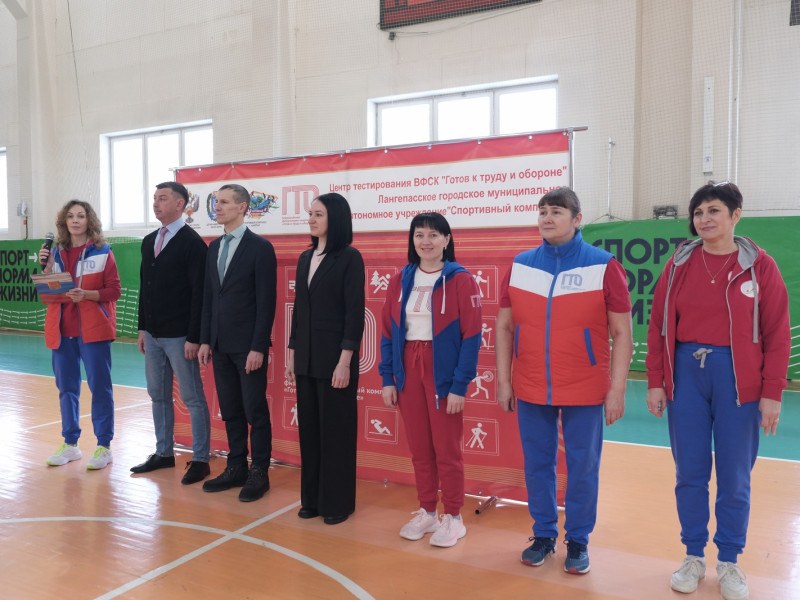 Фестиваль "Готов к труду и обороне".