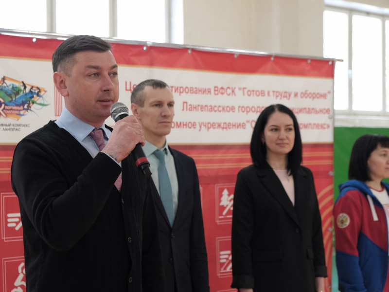 Фестиваль "Готов к труду и обороне".