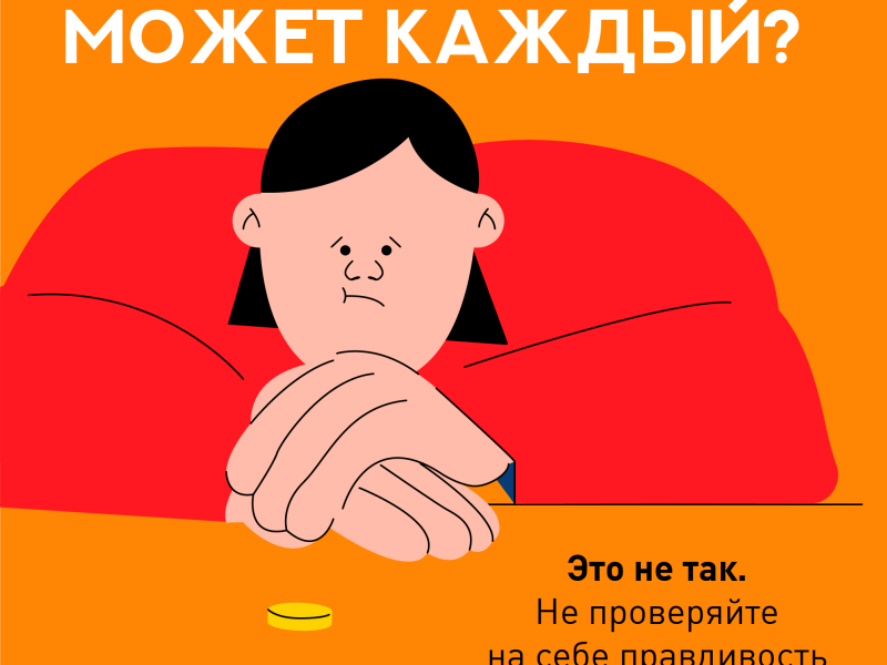 Как не стать жертвой FOREX.