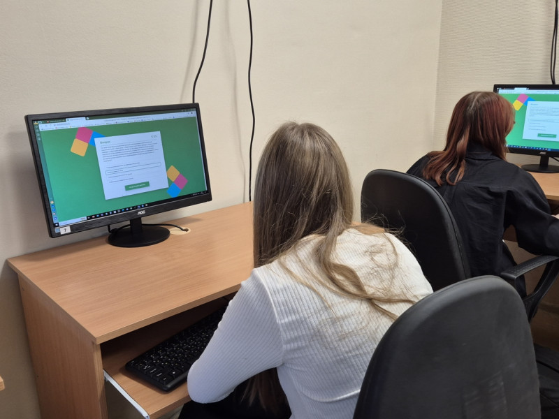 Цифровой Диктант 2024.