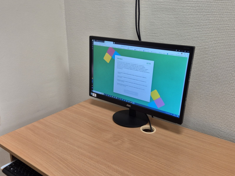 Цифровой Диктант 2024.