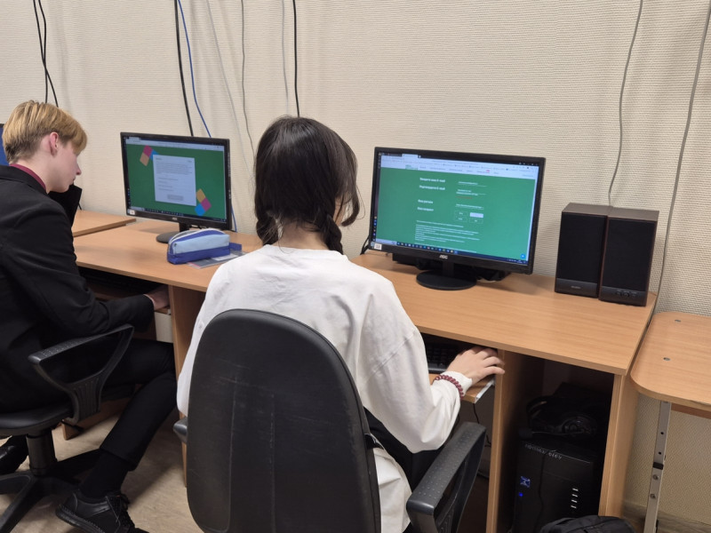 Цифровой Диктант 2024.